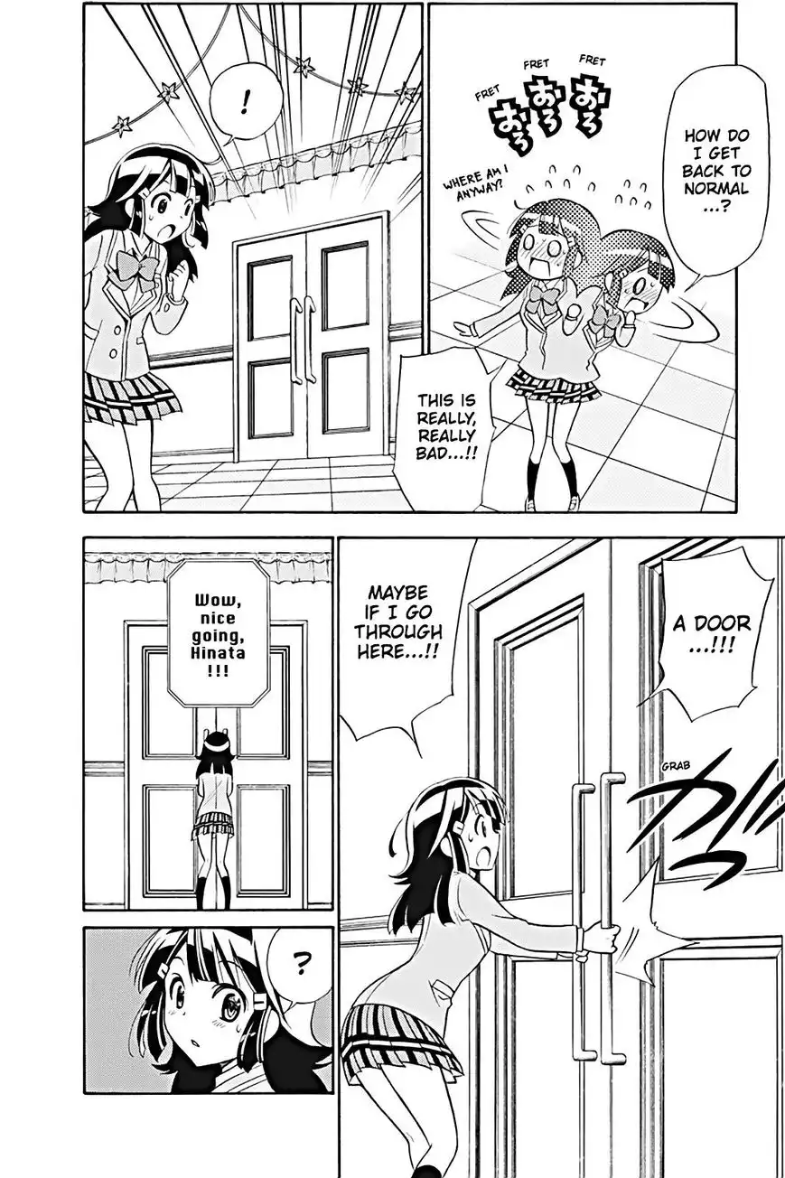 Kyou no Cerberus Chapter 19 8